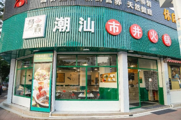 汕头做什么门店赚钱多呢 汕头开什么店