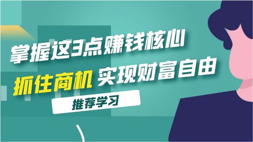 广西商机无限，探寻最佳赚钱路径