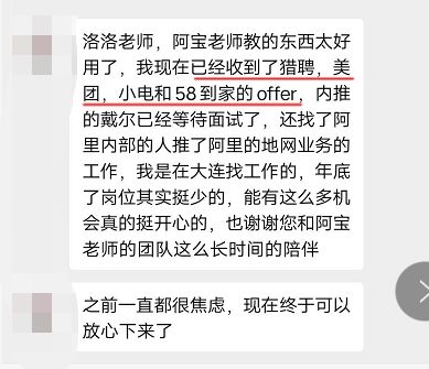 拆迁后何处去？寻找高收入职业路径的探索