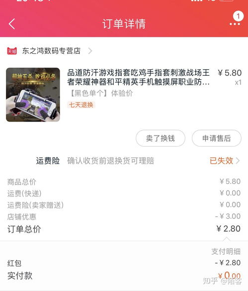 31岁兼职做什么赚钱呢 31岁兼职做什么赚钱呢