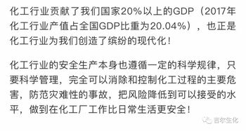 工厂下班后的致富之路，探索兼职与额外收入的无限可能