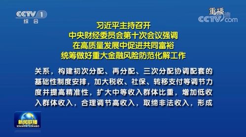 卖瓷砖生意之余，如何拓展副业增加收入来源