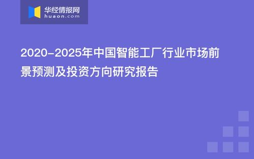 未来最赚钱最有前景的行业，探索与前瞻