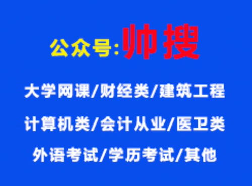 电工下班后多元创收途径探索