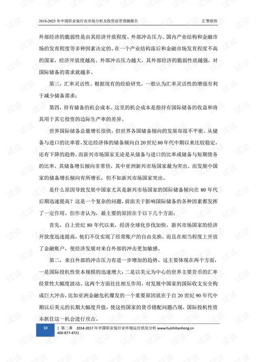 做什么化工厂赚钱最多，行业分析、趋势预测与成功要素探讨