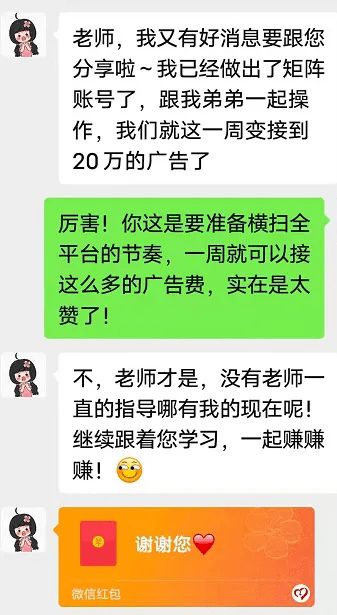 职业兼职多样化，疫苗接种老师的额外收入之道