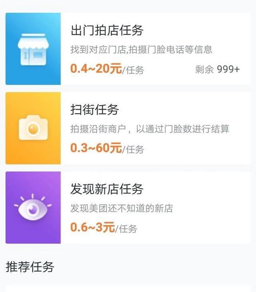 个子小不是问题，矮小者适合的兼职赚钱之路