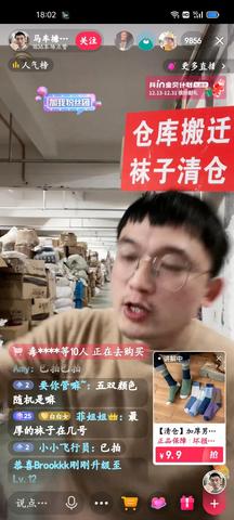 当下市场环境下，什么生意卖货更具盈利潜力？