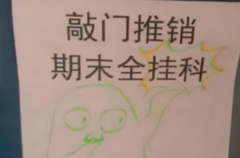 老学姐的兼职之路，探索多元化的赚钱途径