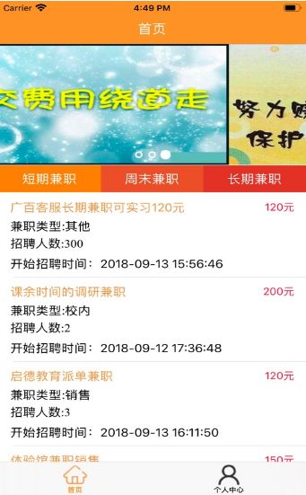 70后的兼职赚钱攻略，把握时代脉搏，实现多元收入