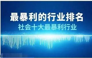 黄石本地最赚钱的行业探索与商机展望