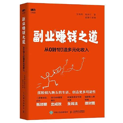 女性在副业中的致富之道，从多重路径挖掘赚钱潜力