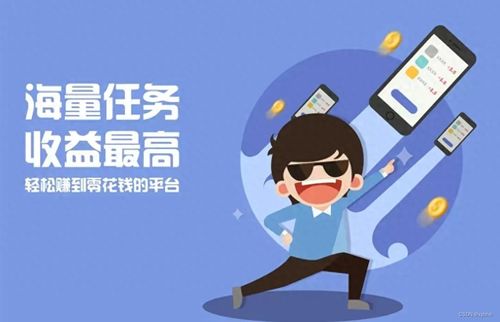 女孩下班后的多元赚钱途径与探索——以副业图片为线索