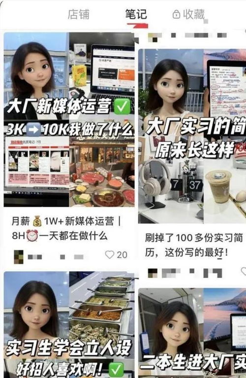 女孩下班后的多元赚钱途径与探索——以副业图片为线索