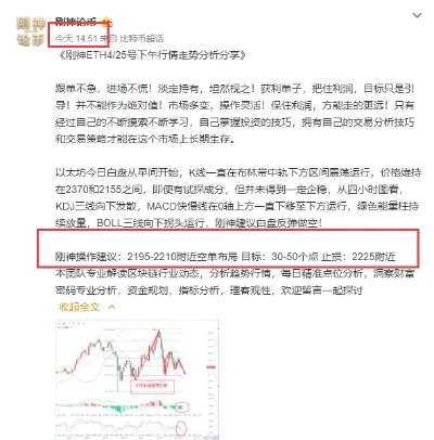 揭秘新途径，各类型博主的赚财富从何种题材得到？！该署名实际操作性强的经验分享及市场分析报告