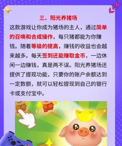 小孩合适做什么游戏赚钱 小孩合适做什么游戏赚钱呢