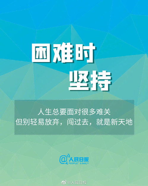 农村男孩实现赚钱梦想，多维度实践与奋斗启示