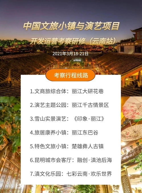 闲置大院变现秘诀，创新与多元经营的快速赚钱之道