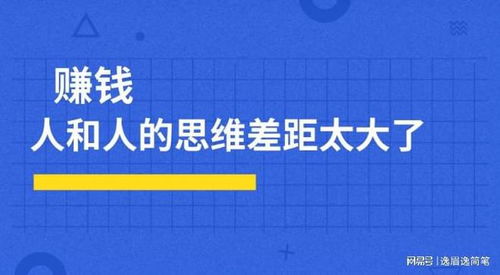 现在副业做什么生意好赚钱，热门兼职行业探索与前景分析