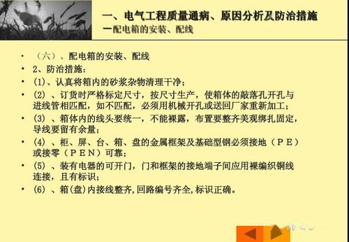 学建筑电气后的职业选择与赚钱之路，探索与实践