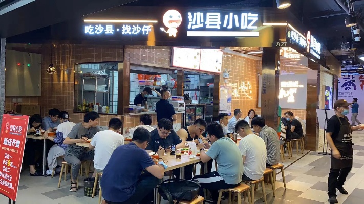 上海加盟沙县小吃怎么样 怎么加盟沙县小吃加盟店