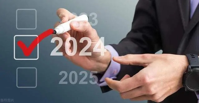 未来之路，探索2024年个人赚钱的新机遇与挑战