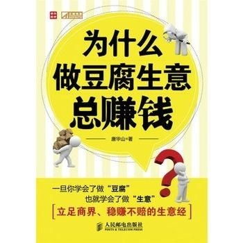 做什么生意赚钱多又快，创新与实效的结合是关键