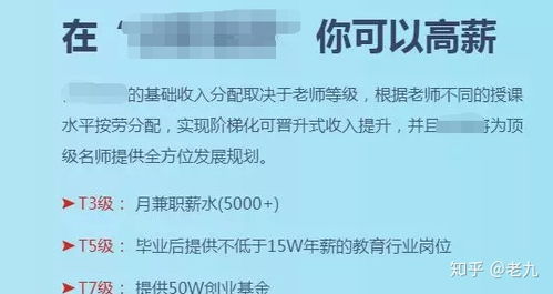 浙江兼职收入优势解析，寻找最佳赚钱机会的途径