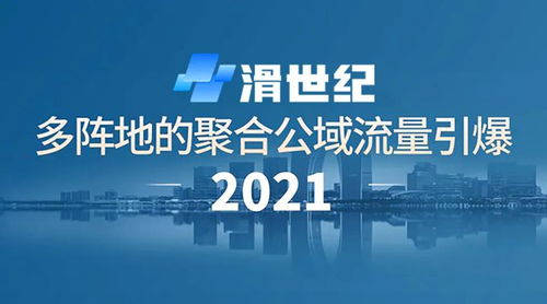 探索最省力又赚钱的行业领域，一场探索新型财富生态之旅的发现与领悟