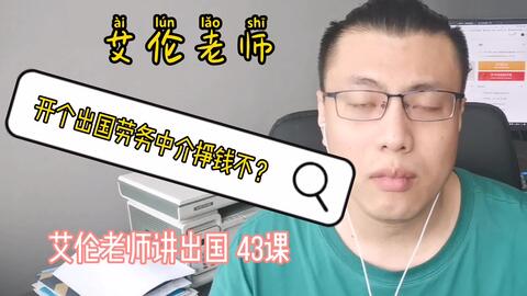 干中介做什么好呢赚钱多 中介做什么最挣钱