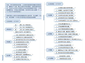 辞职后，如何选择合适的兼职赚取额外收入