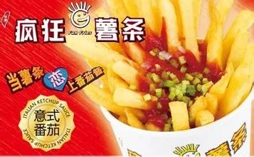 疯狂薯条加盟怎么样 疯狂土豆的做法窍门