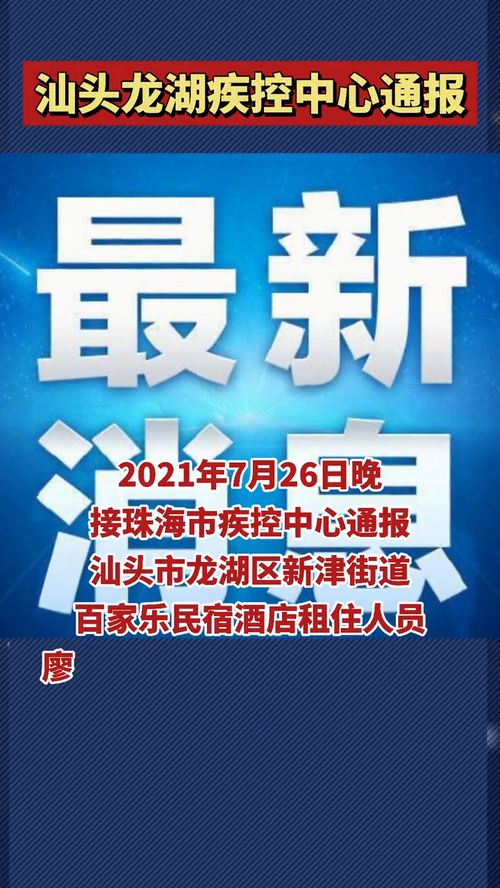 汕头市做什么生意赚钱 汕头市做什么生意赚钱快