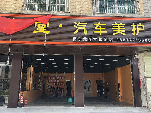 店铺怎么搞加盟代理 如何加盟店