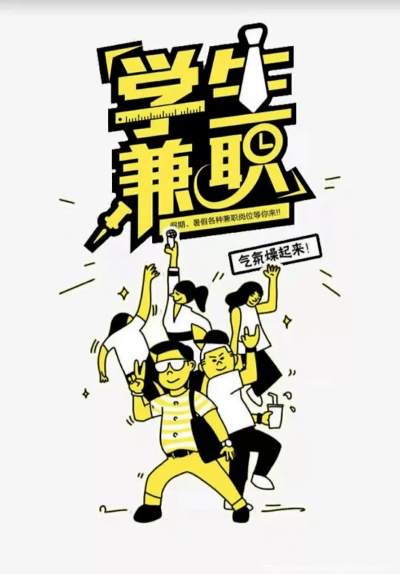 刚进大学做什么兼职赚钱 刚进大学做什么兼职赚钱快