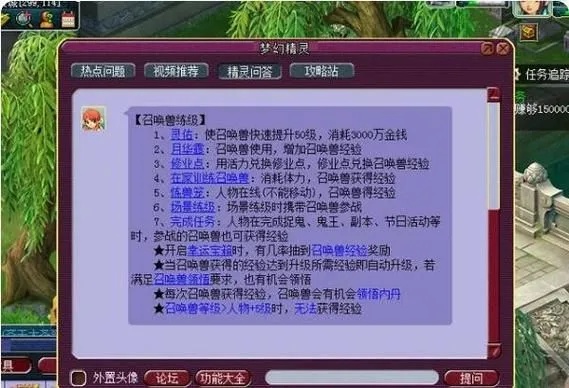 梦幻120级做什么最赚钱 梦幻120级做什么最赚钱最快