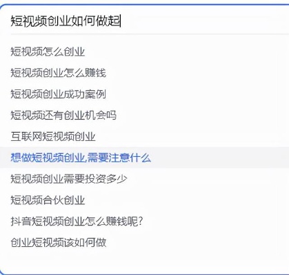 刚玩短视频做什么行业赚钱 新手玩短视频去什么平台