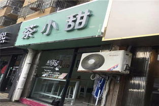 深圳有店面做什么赚钱最快 深圳有店面做什么赚钱最快的工作