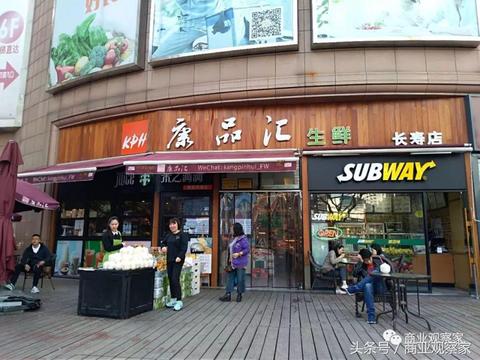 酒店怎么加盟生鲜配送店 酒店如何加盟美团