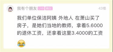 下班以后做什么摆烂赚钱 下班后干点啥挣钱