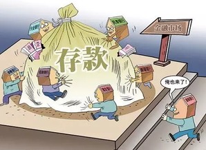 我们拿钱做什么赚钱呢图片 我们来挣钱